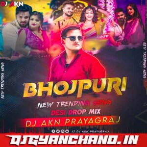 MANIAC Yo Yo Honey Singh Drop Mix Dj Akn Prayagraj MANIAC Yo Yo Honey Singh Drop Mix Dj Akn Prayagraj